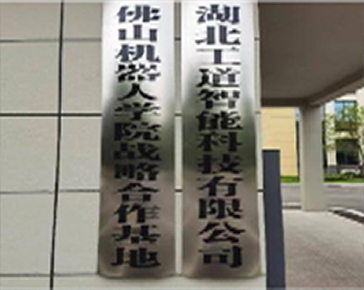  公司实景