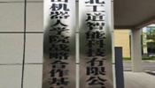 工道智能